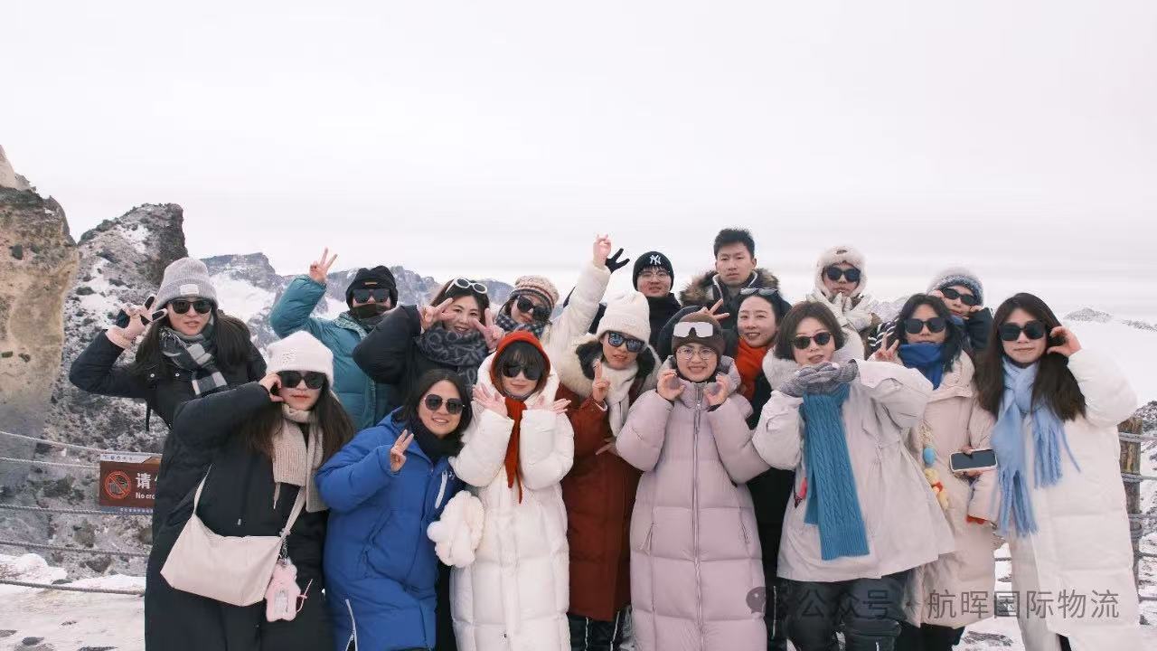 2025 Seamarco Yanji-Changbai Mountain Travel Diary