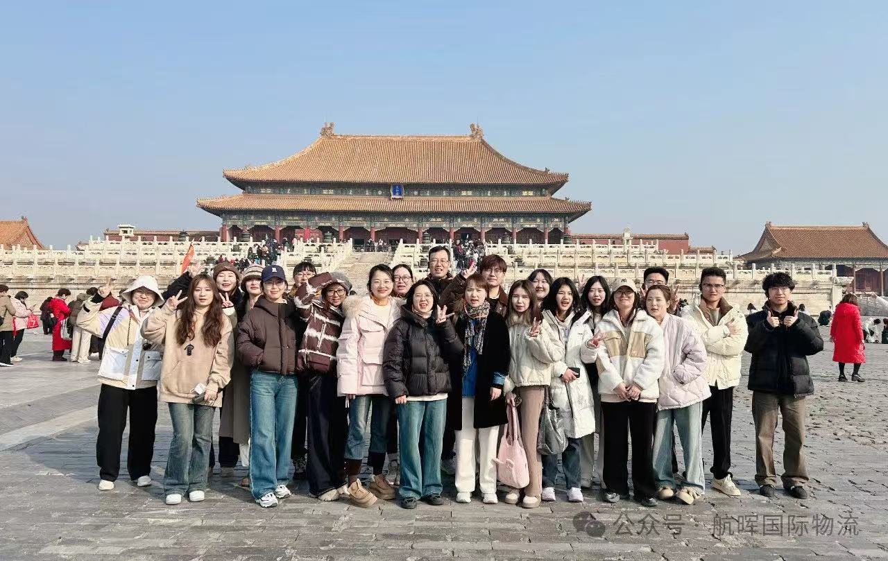 赴一场北京之约